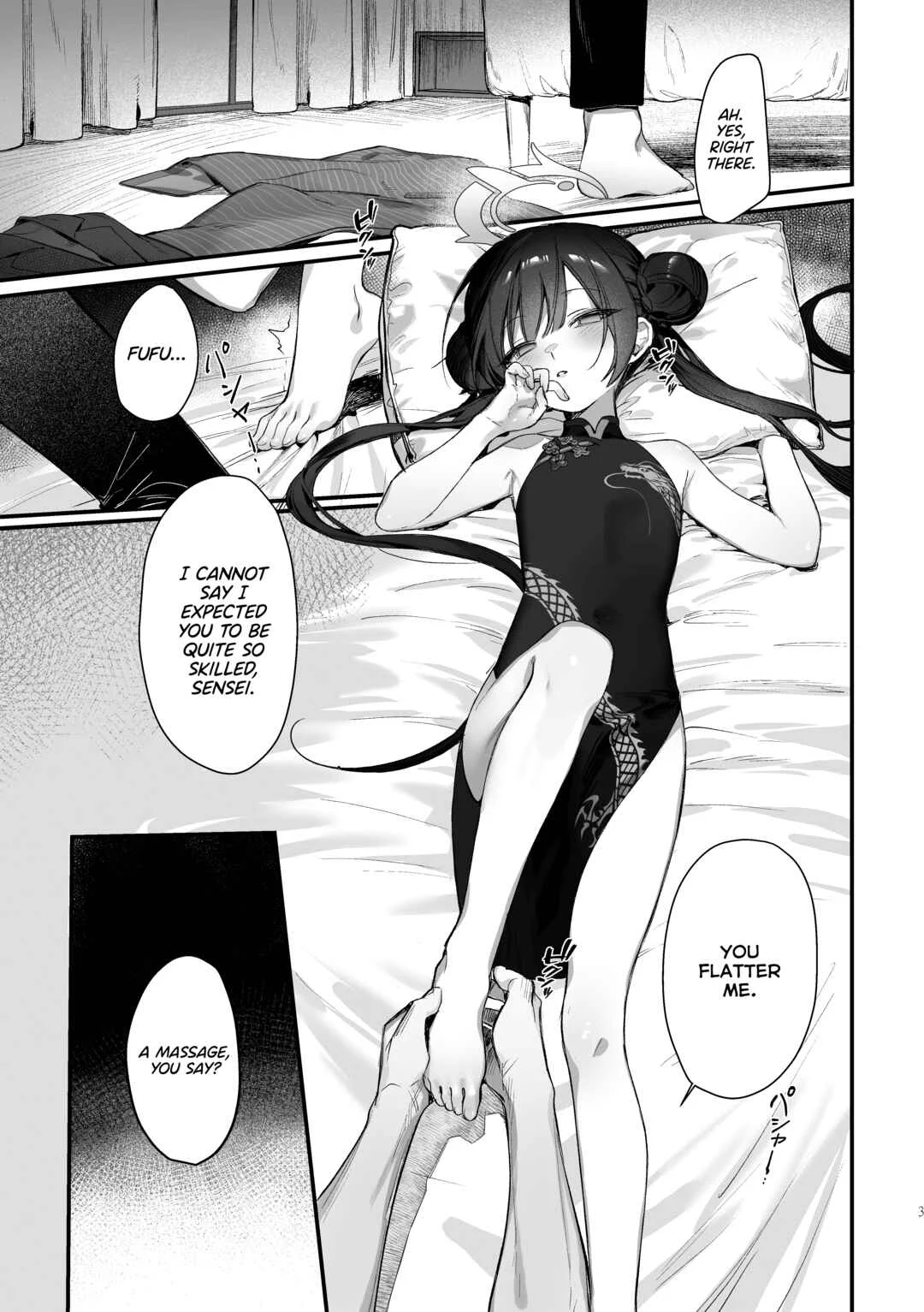 Blue Archive - Zenshin Massage Shiyou! Kisaki Kaichou! (Doujinshi) Chapter 1 - Page 2