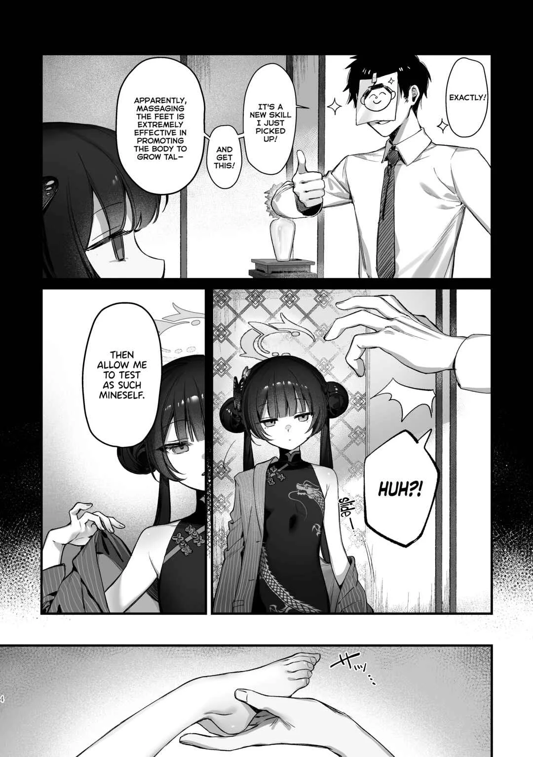 Blue Archive - Zenshin Massage Shiyou! Kisaki Kaichou! (Doujinshi) Chapter 1 - Page 3