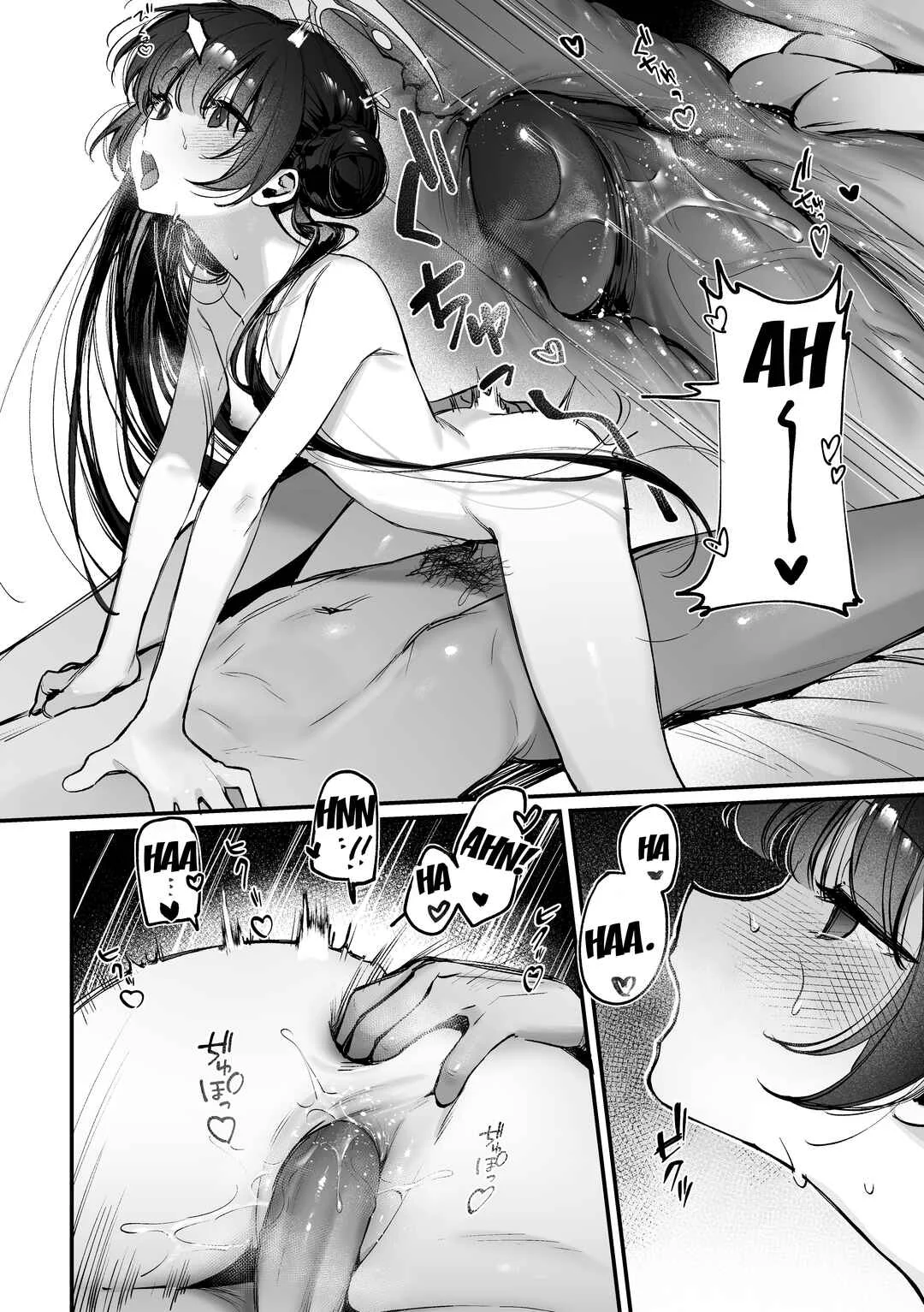 Blue Archive - Zenshin Massage Shiyou! Kisaki Kaichou! (Doujinshi) Chapter 2 - Page 16