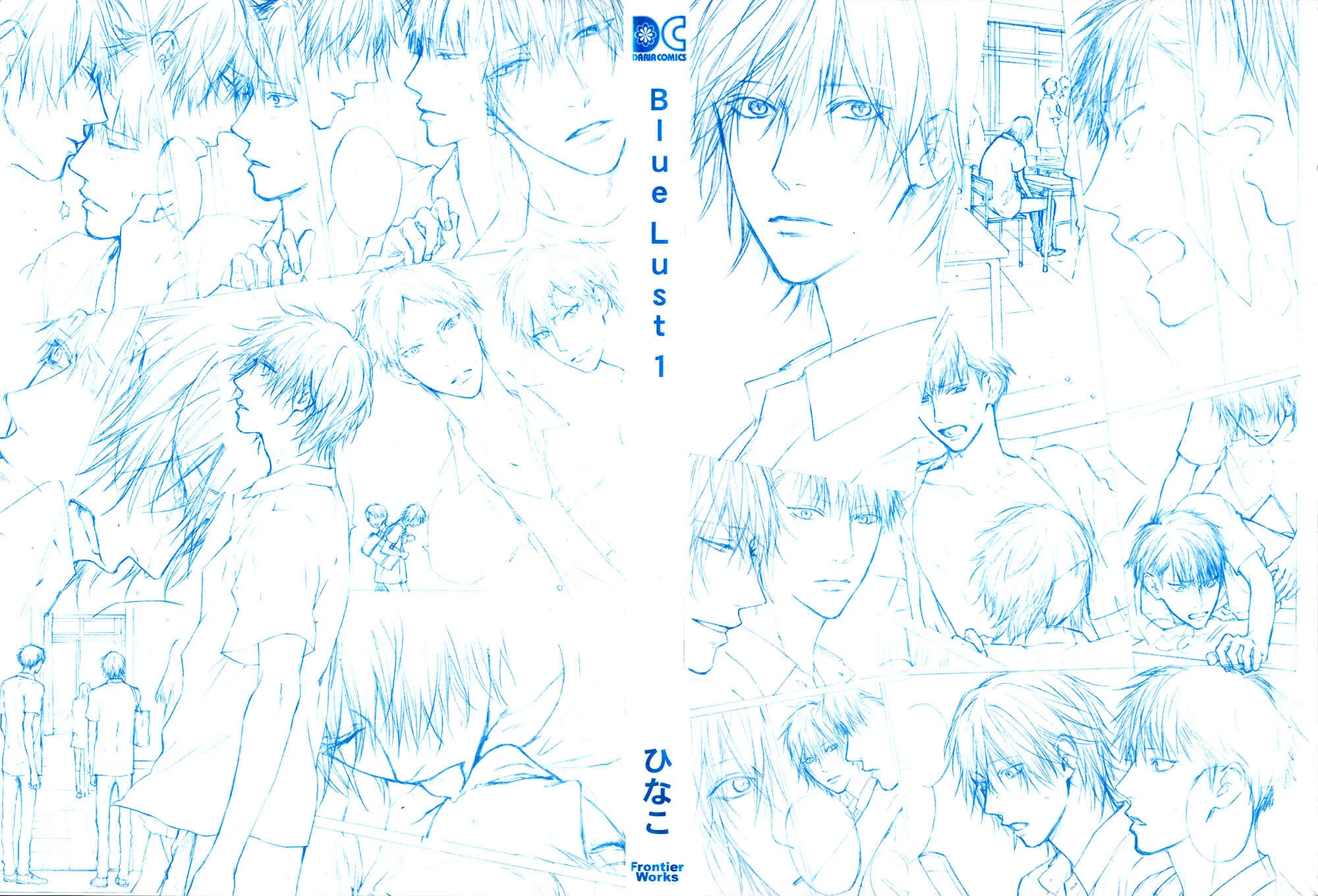 Blue Lust Chapter 1 - Page 3