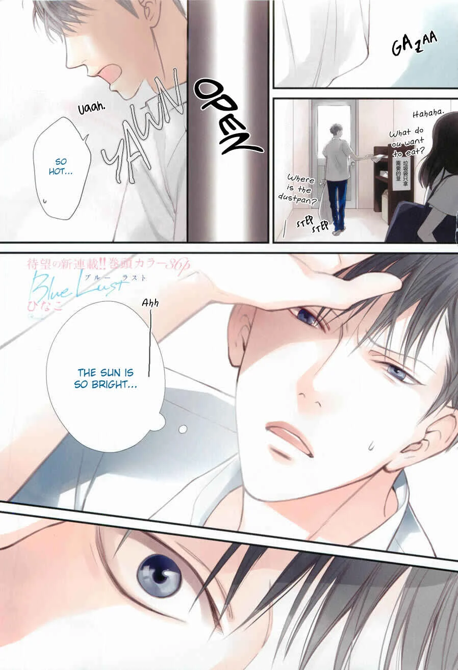 Blue Lust Chapter 1 - Page 7