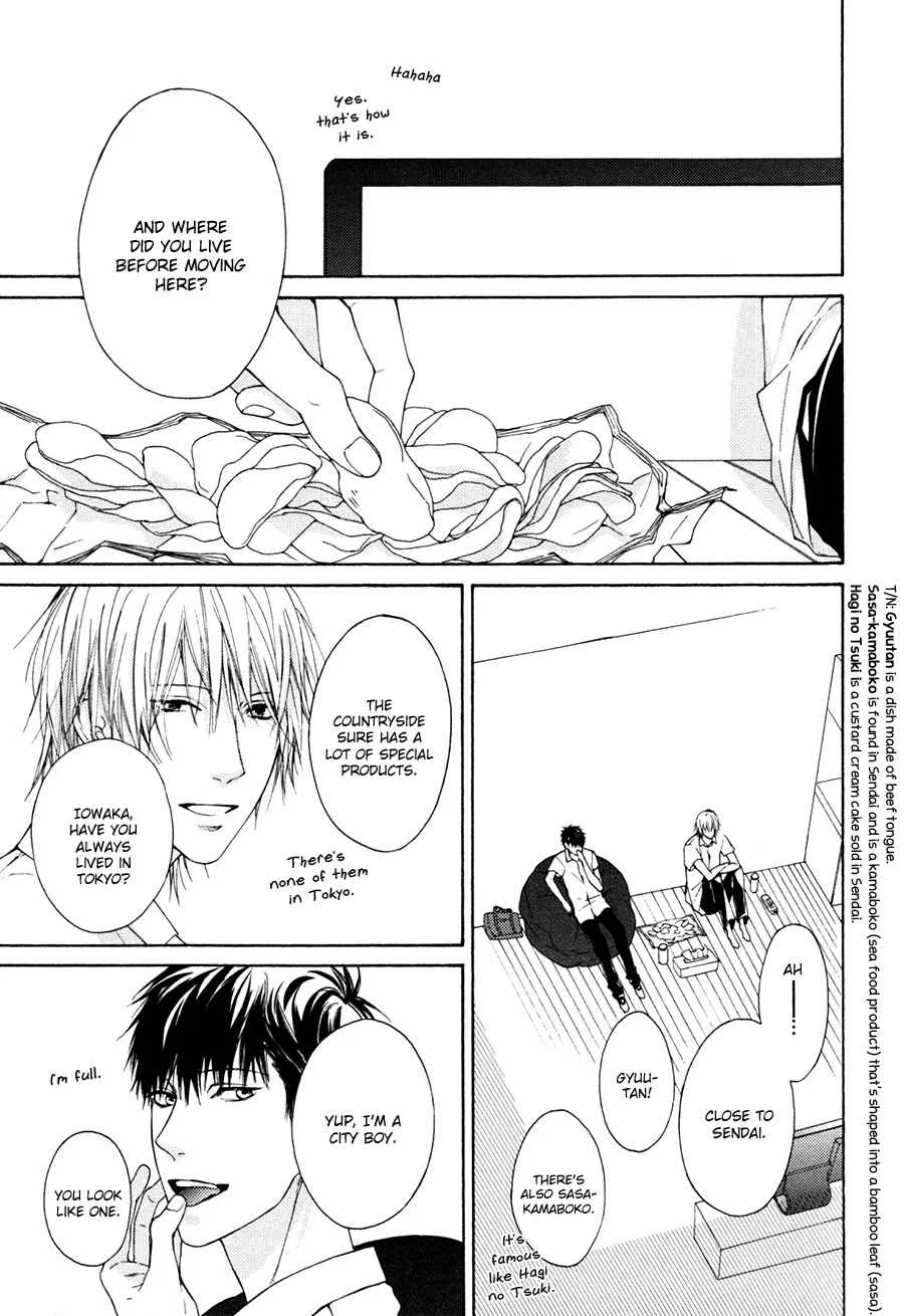 Blue Lust Chapter 1 - Page 32