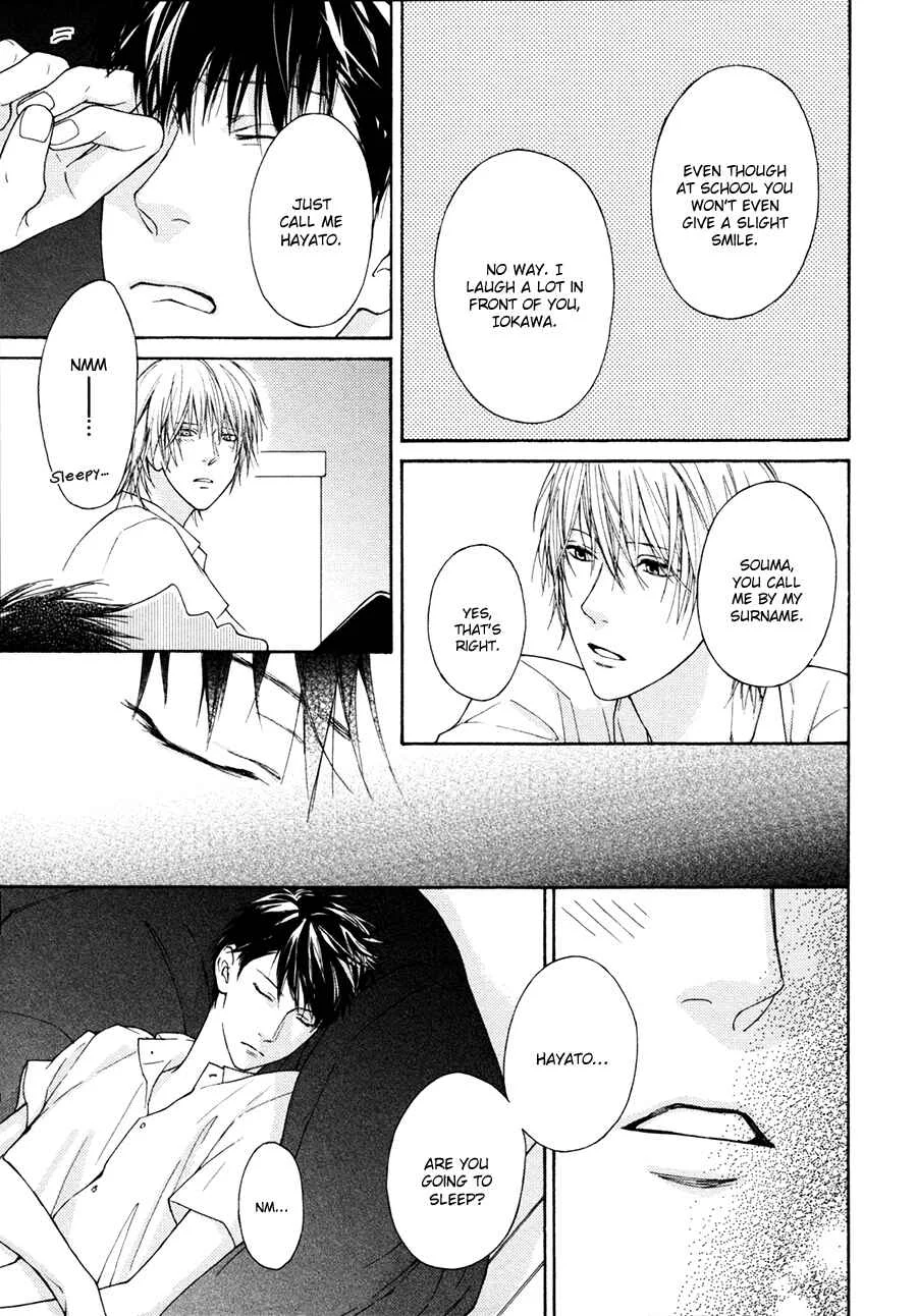 Blue Lust Chapter 1 - Page 34