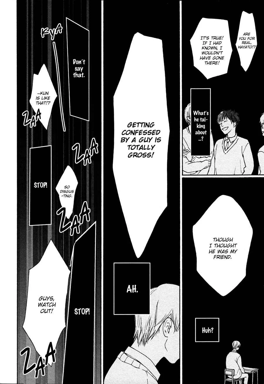 Blue Lust Chapter 1 - Page 37