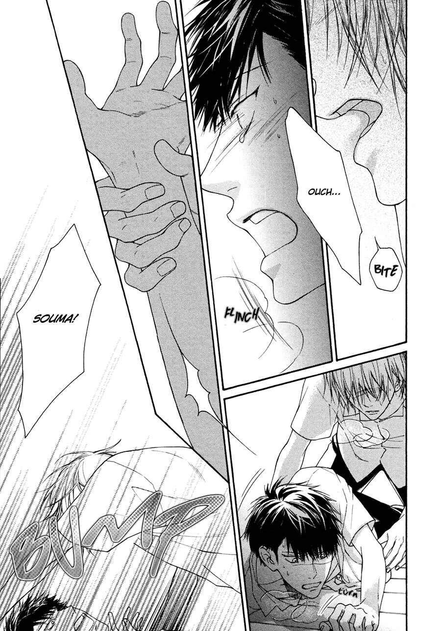 Blue Lust Chapter 2 - Page 3