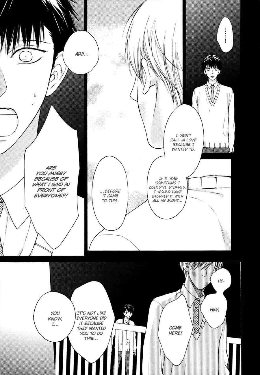 Blue Lust Chapter 2 - Page 9