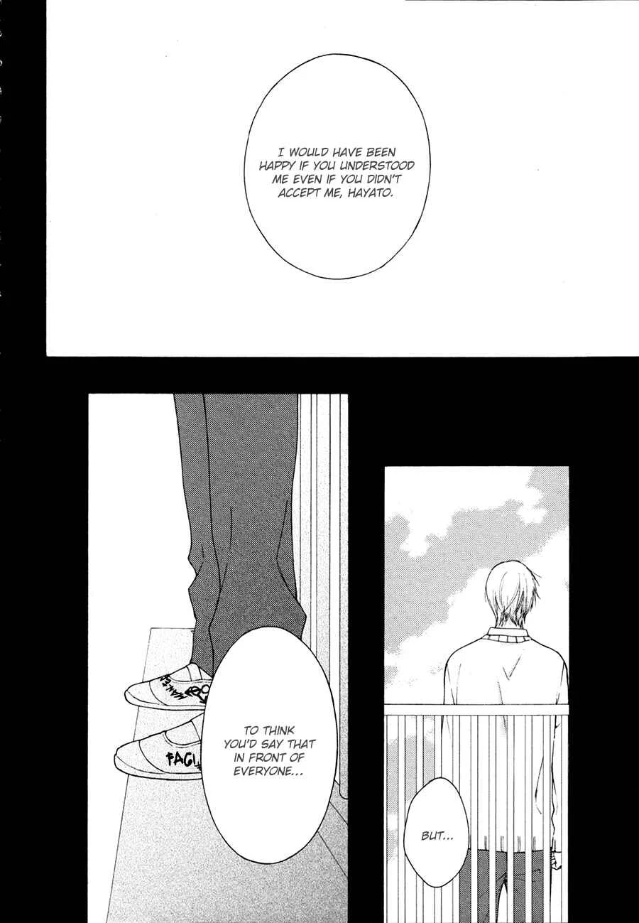 Blue Lust Chapter 2 - Page 10