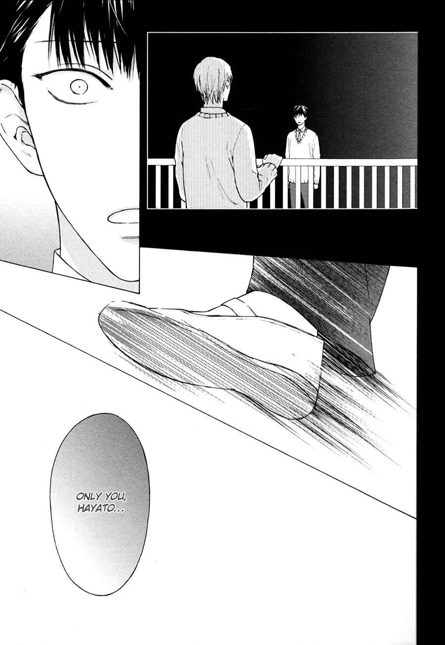 Blue Lust Chapter 2 - Page 11