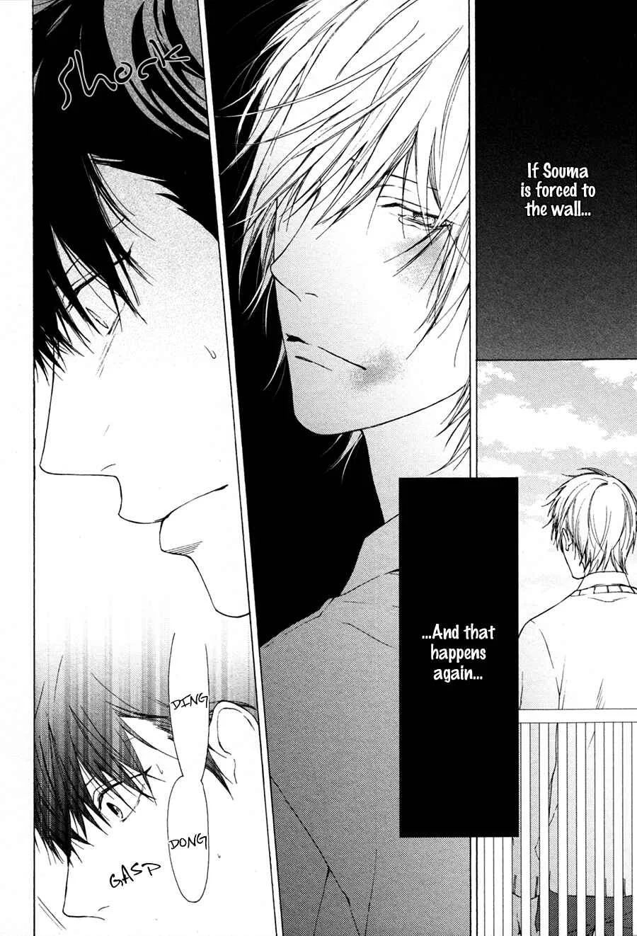 Blue Lust Chapter 3 - Page 7