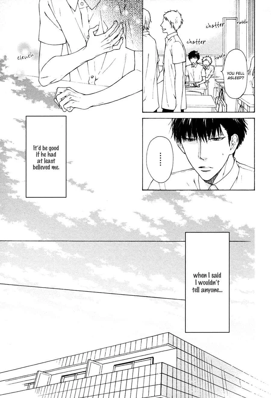 Blue Lust Chapter 3 - Page 8