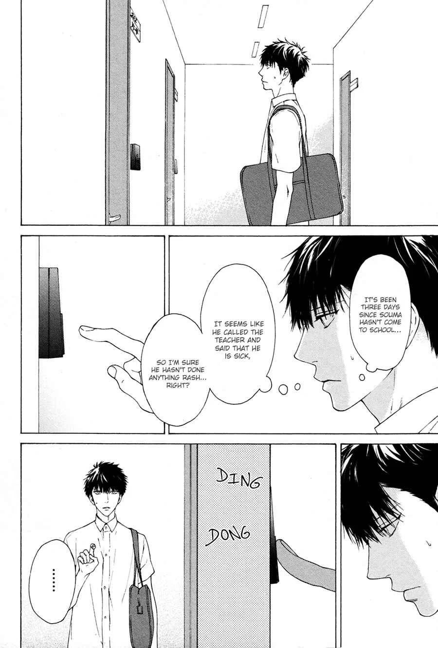 Blue Lust Chapter 3 - Page 9