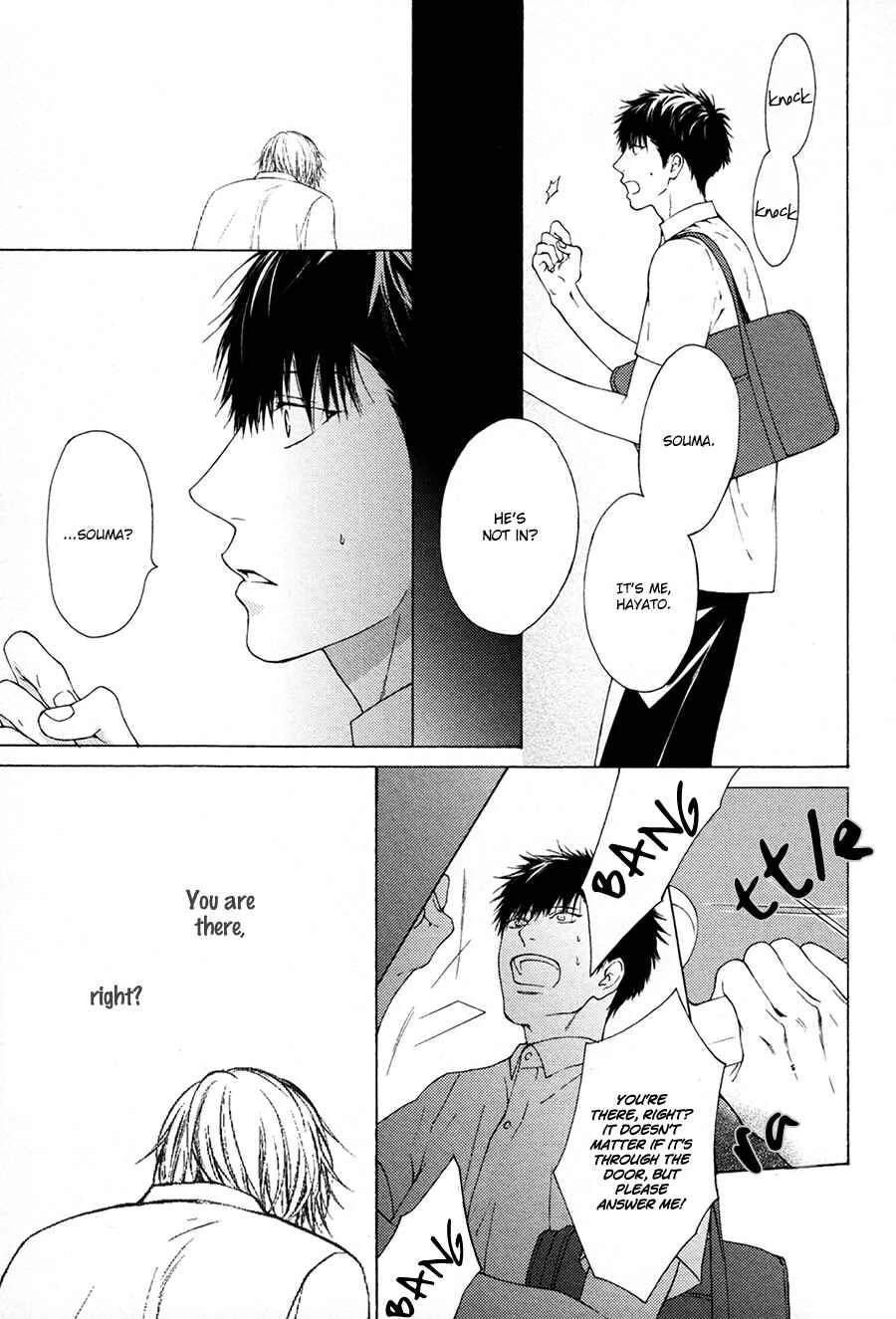 Blue Lust Chapter 3 - Page 10