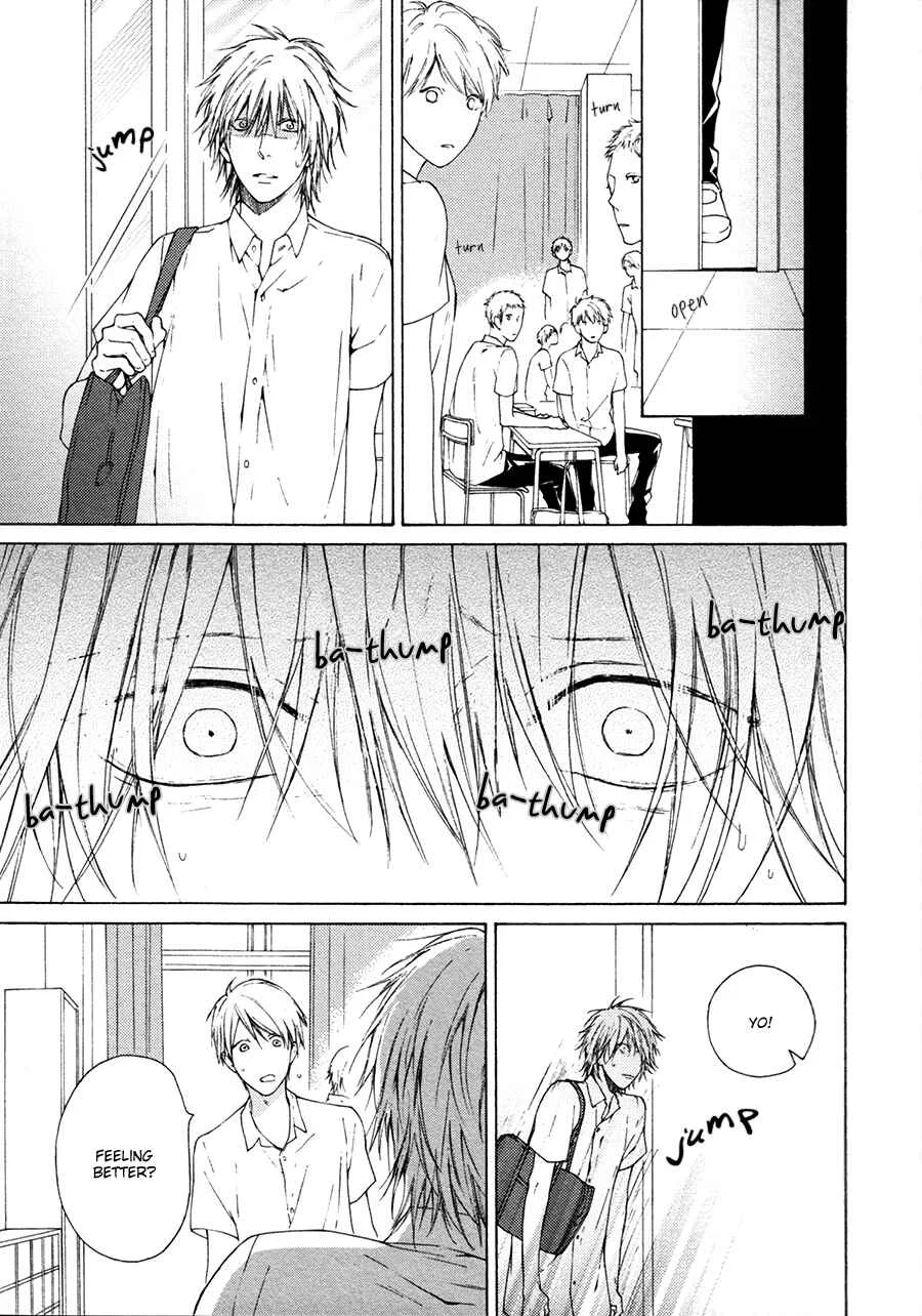 Blue Lust Chapter 3 - Page 22