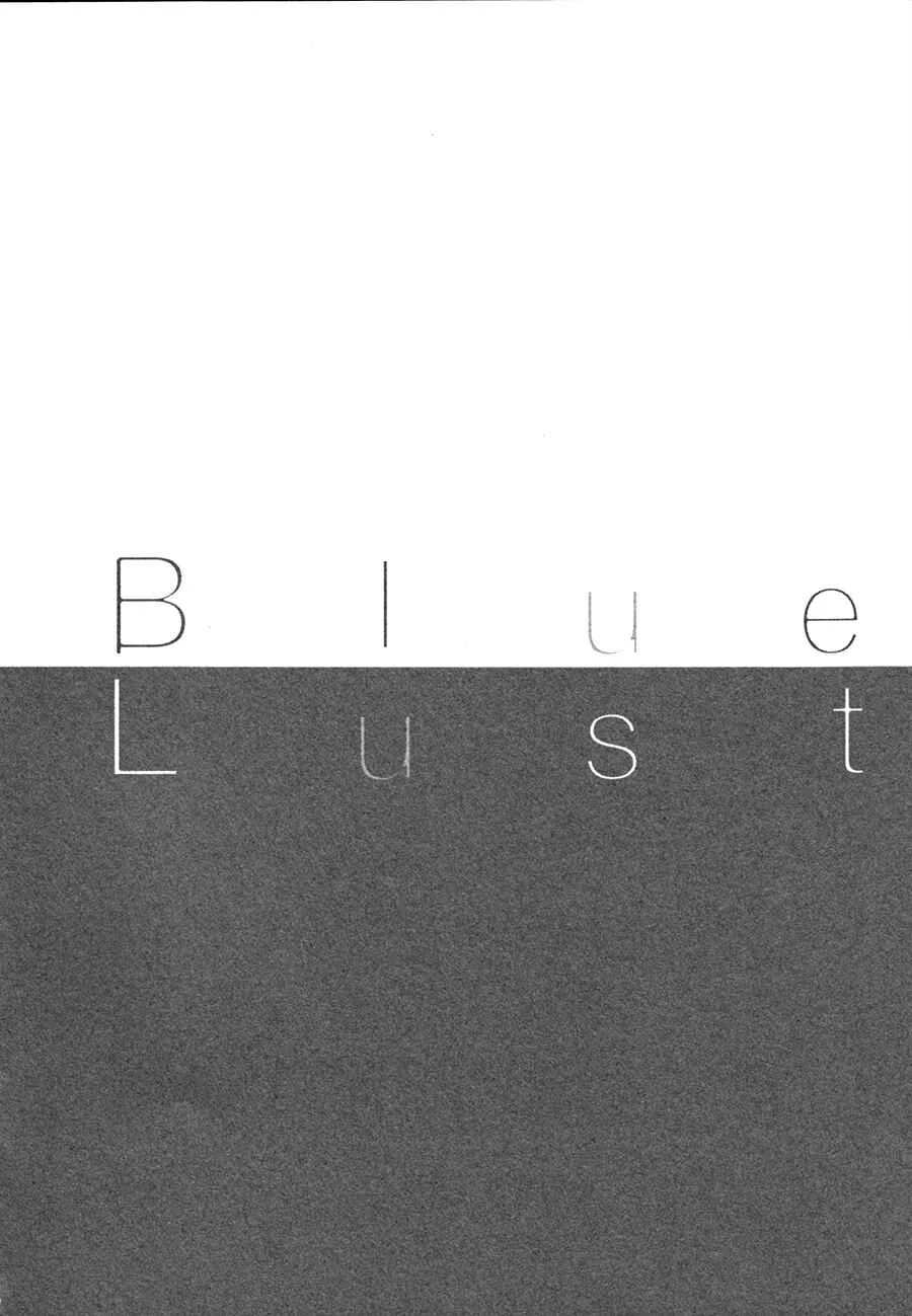 Blue Lust Chapter 4 - Page 3