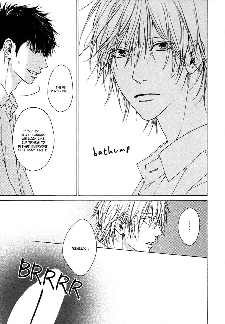 Blue Lust Chapter 4 - Page 14