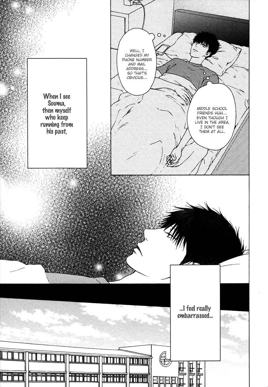 Blue Lust Chapter 4 - Page 20