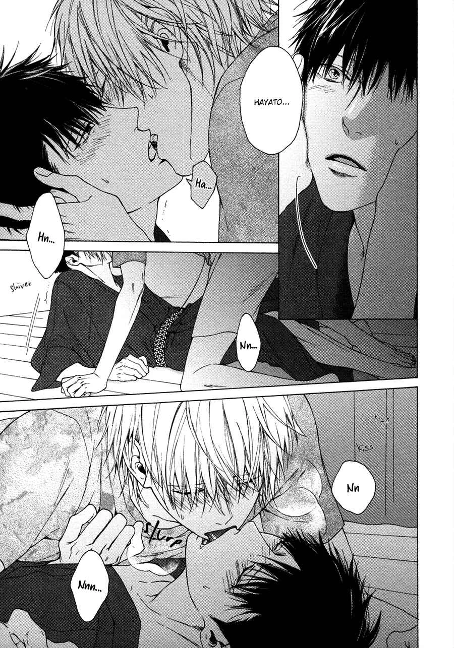 Blue Lust Chapter 5 - Page 3