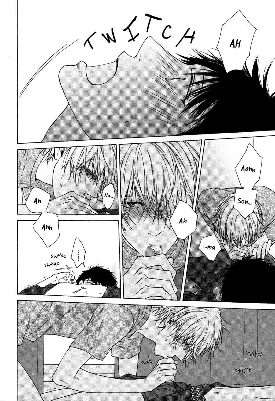 Blue Lust Chapter 5 - Page 6