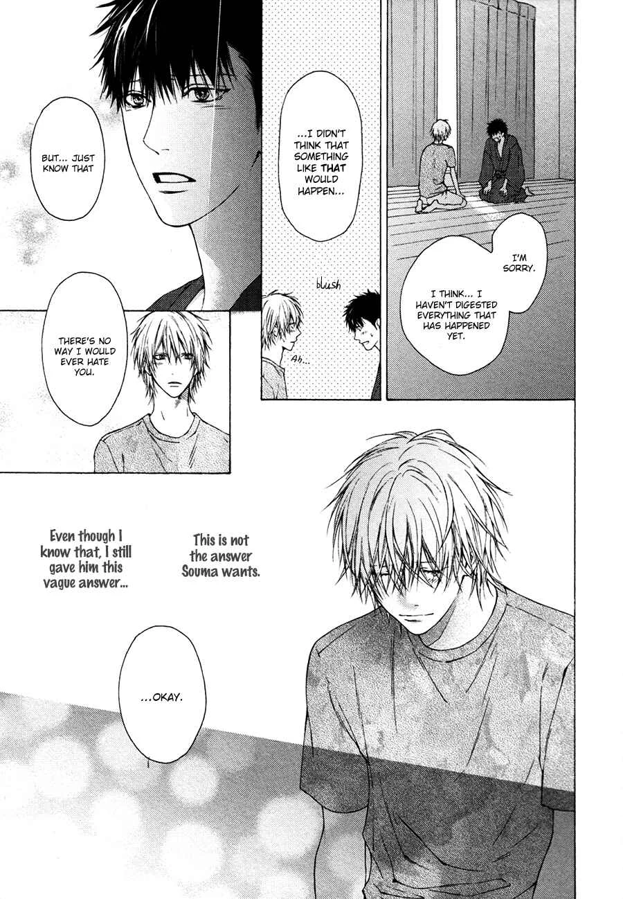 Blue Lust Chapter 5 - Page 13
