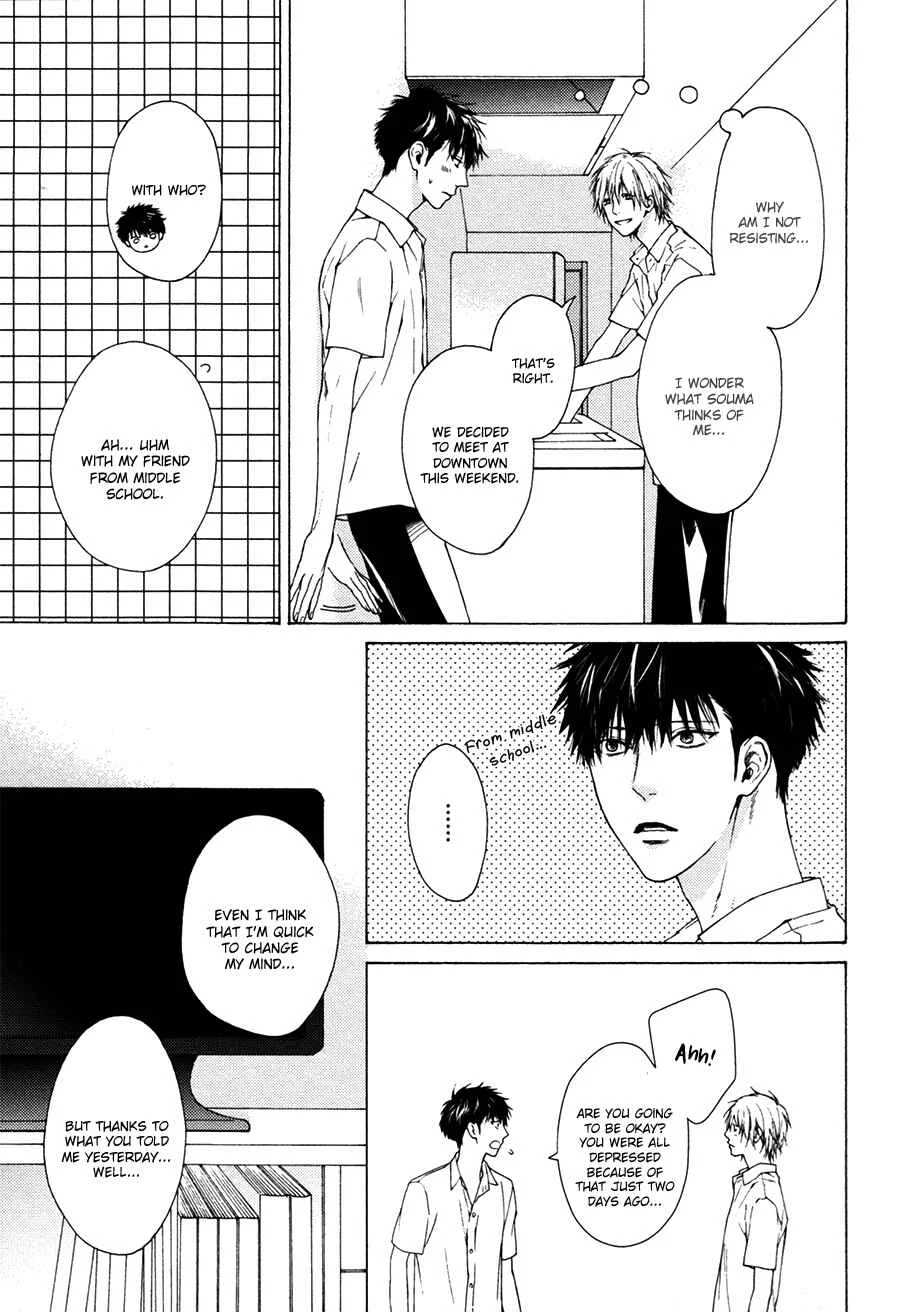 Blue Lust Chapter 5 - Page 23