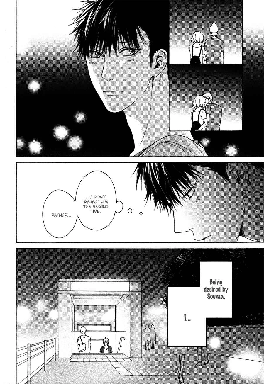 Blue Lust Chapter 5 - Page 28