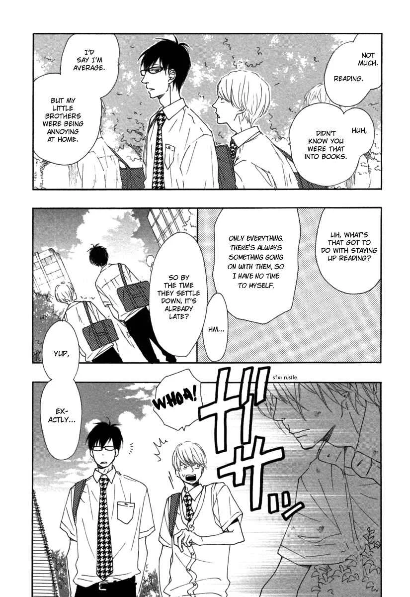Blue Sky Complex Chapter 1 - Page 12