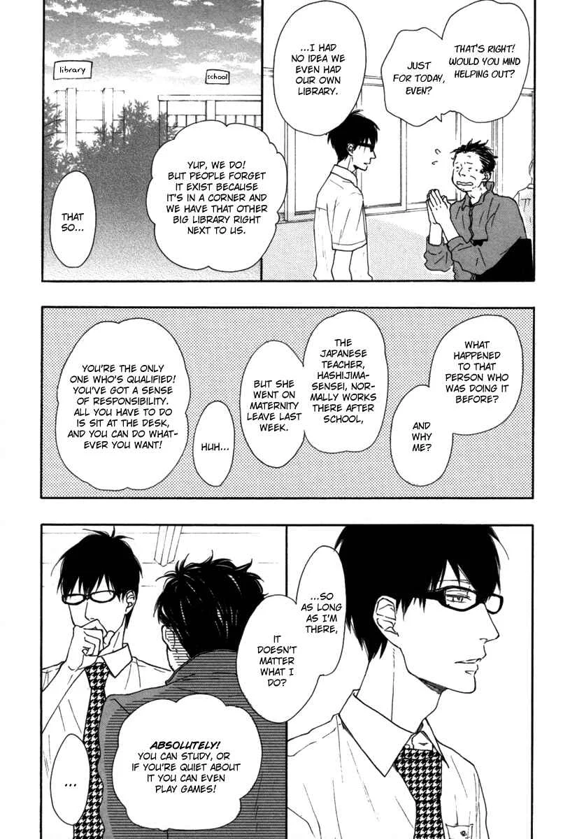 Blue Sky Complex Chapter 1 - Page 16