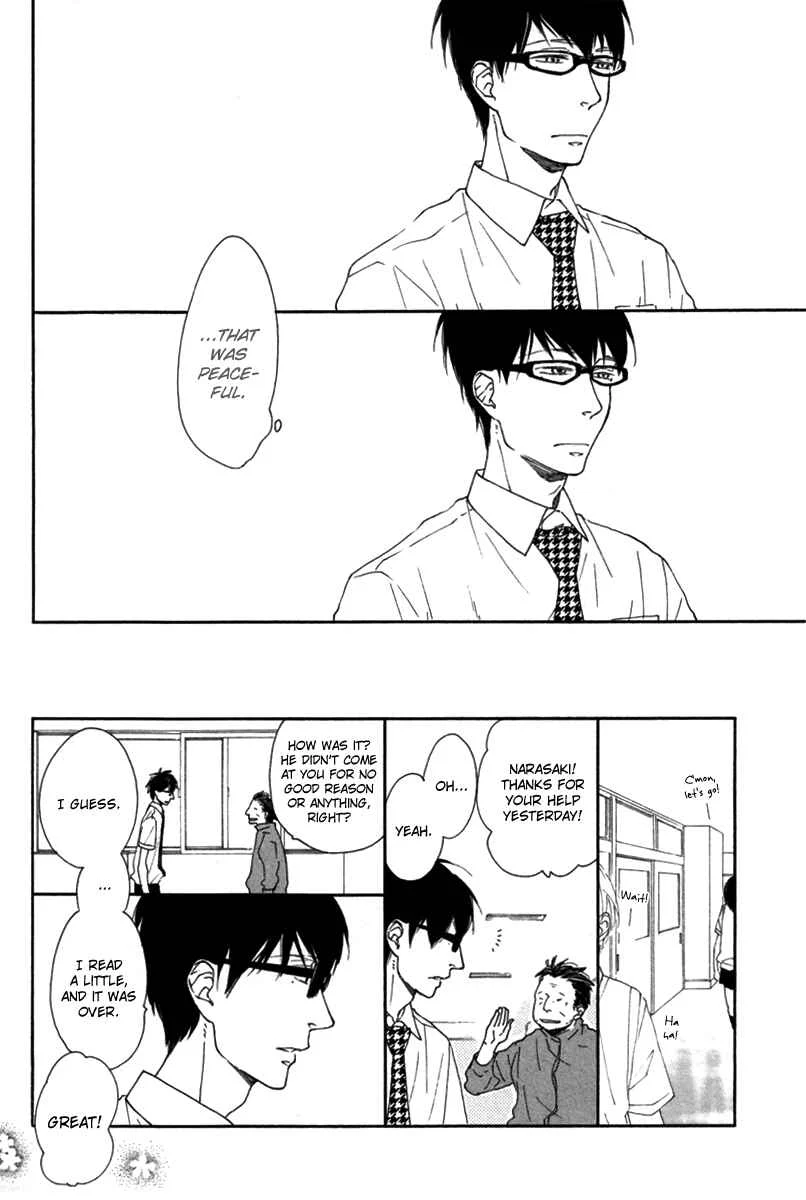 Blue Sky Complex Chapter 1 - Page 23