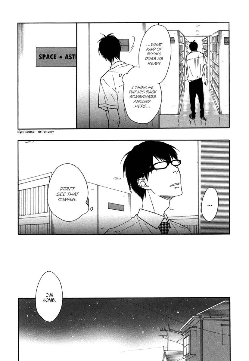 Blue Sky Complex Chapter 1 - Page 27