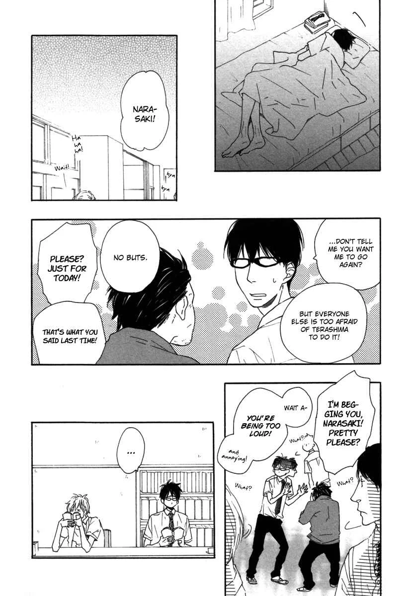 Blue Sky Complex Chapter 1 - Page 29