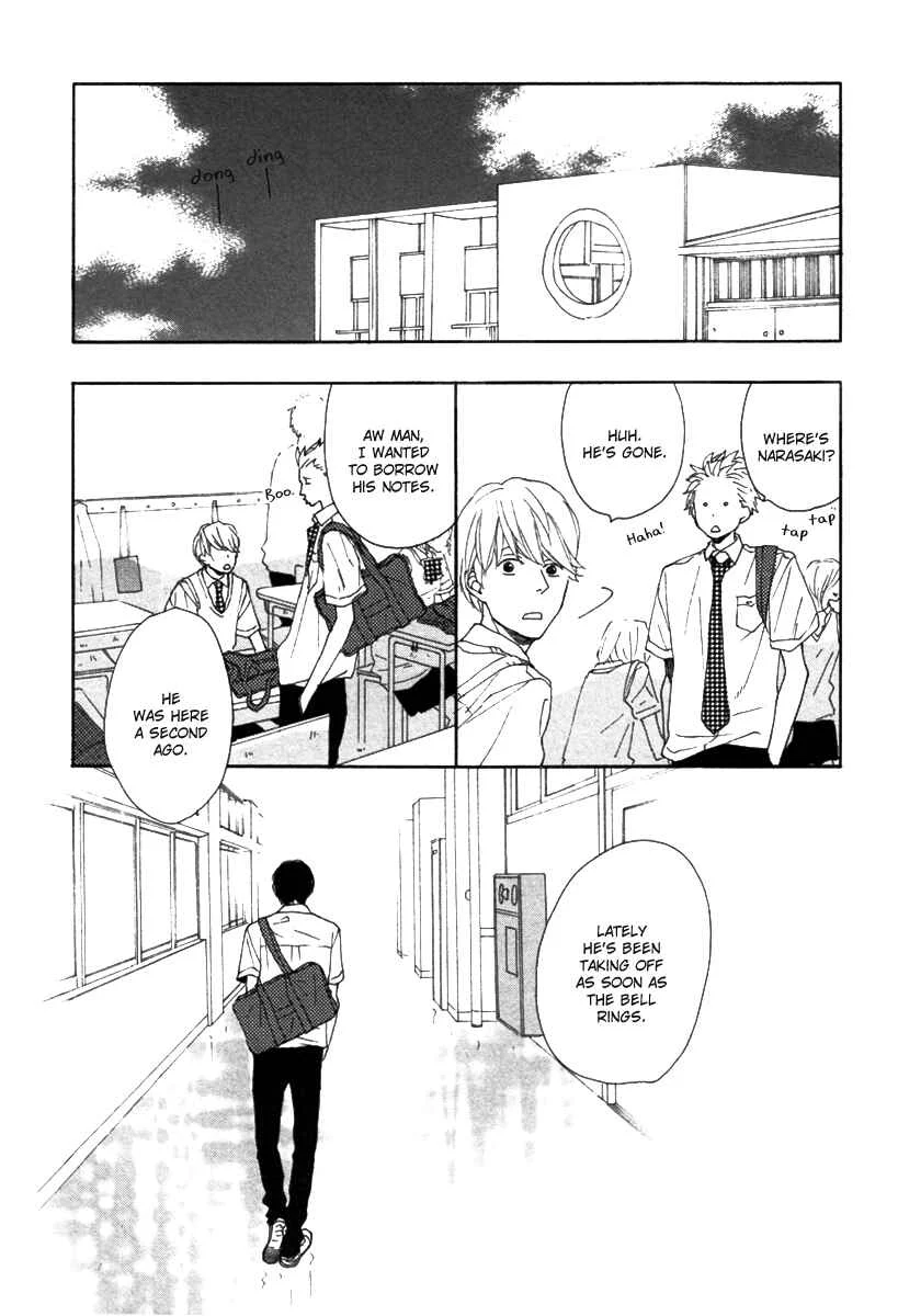 Blue Sky Complex Chapter 2 - Page 4