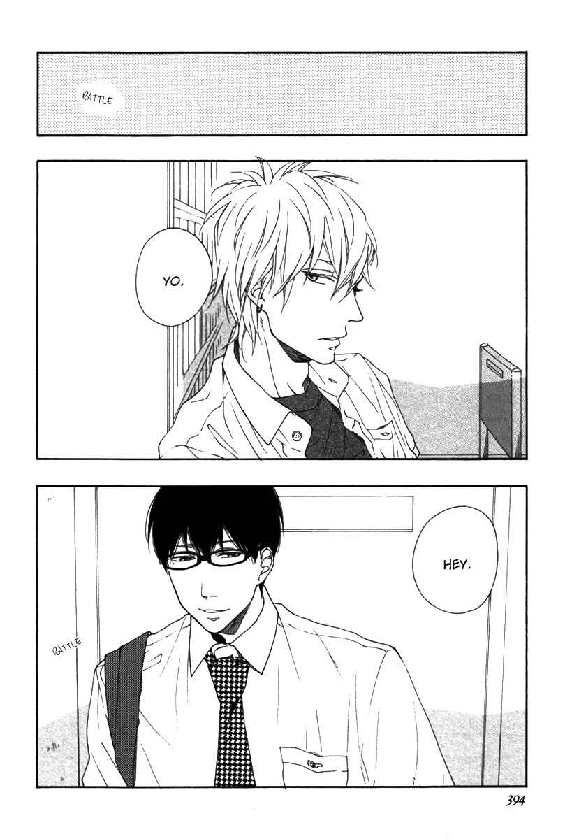 Blue Sky Complex Chapter 2 - Page 5