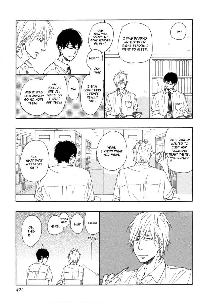 Blue Sky Complex Chapter 2 - Page 12