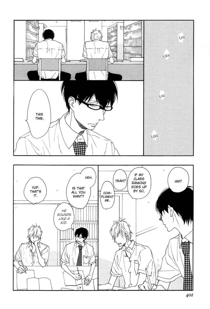 Blue Sky Complex Chapter 2 - Page 13
