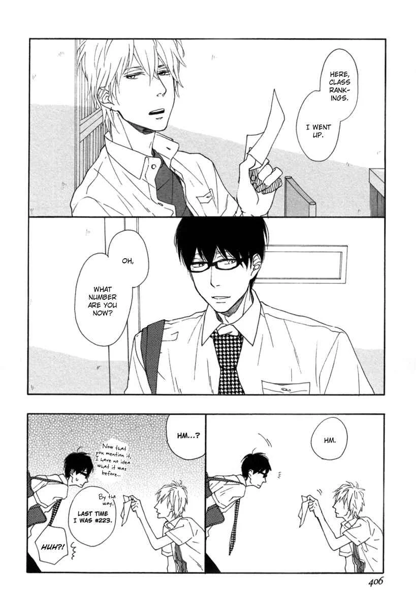 Blue Sky Complex Chapter 2 - Page 17