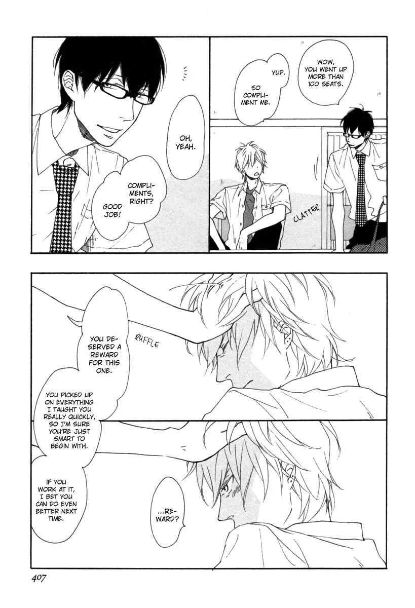 Blue Sky Complex Chapter 2 - Page 18