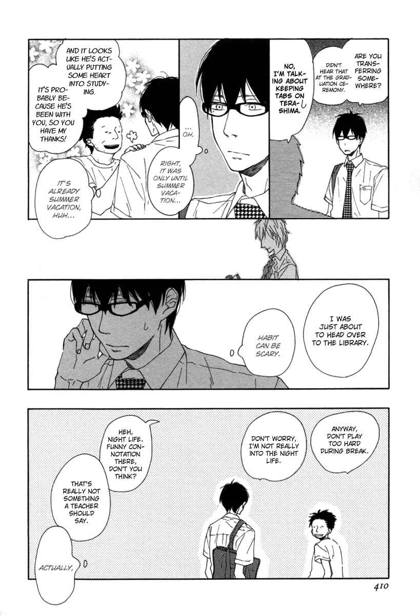 Blue Sky Complex Chapter 2 - Page 21