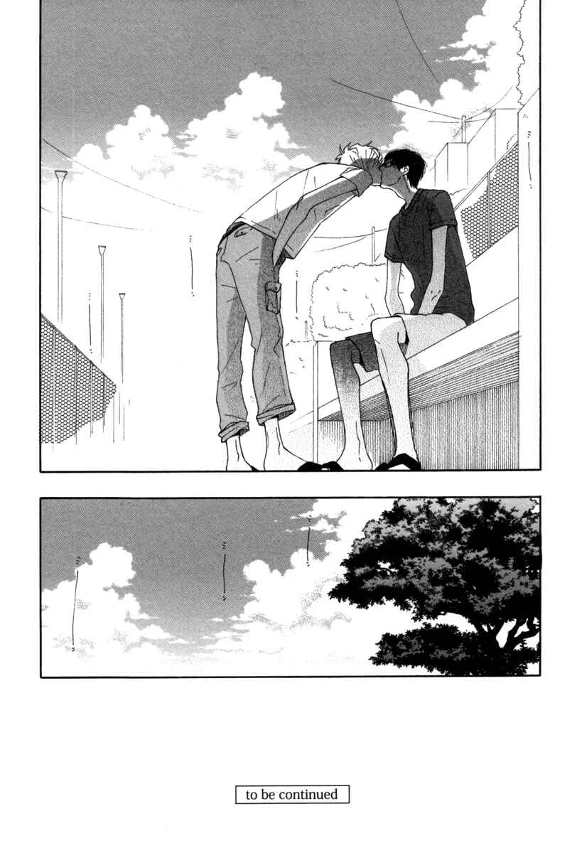 Blue Sky Complex Chapter 2 - Page 33