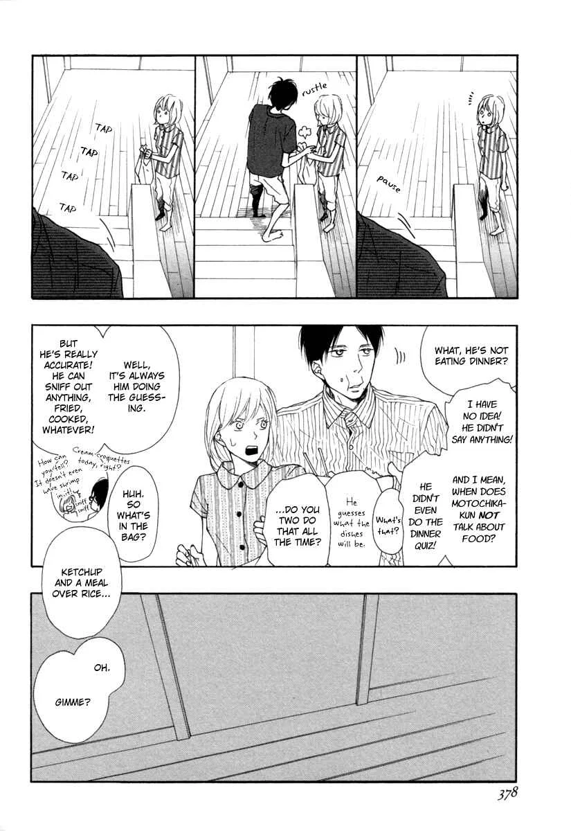 Blue Sky Complex Chapter 3 - Page 5