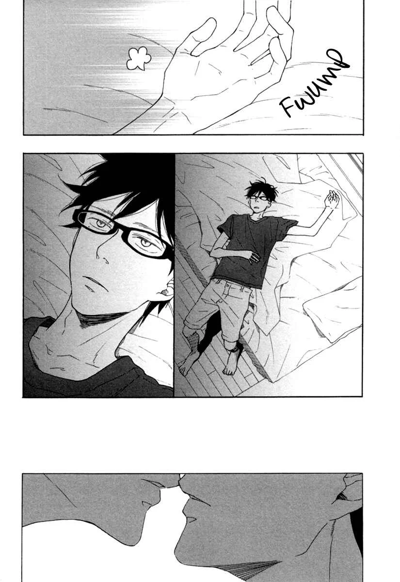 Blue Sky Complex Chapter 3 - Page 7