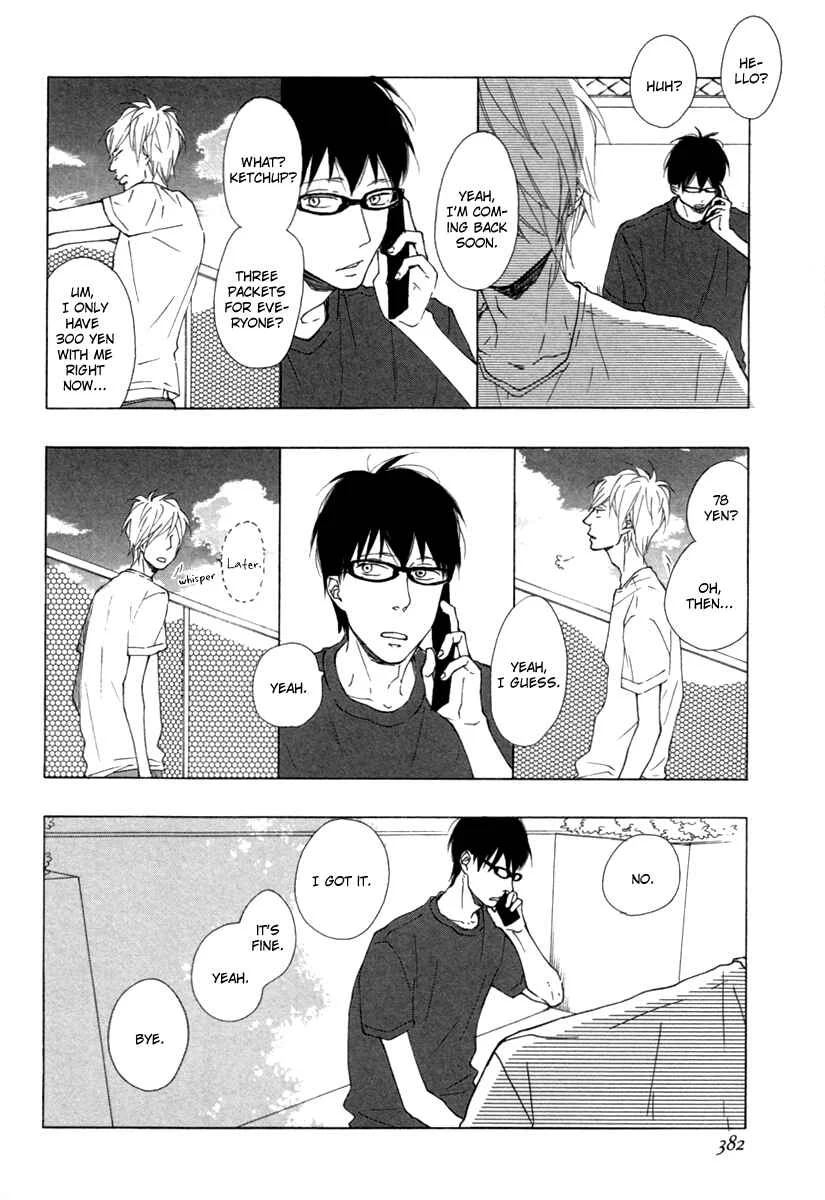 Blue Sky Complex Chapter 3 - Page 9