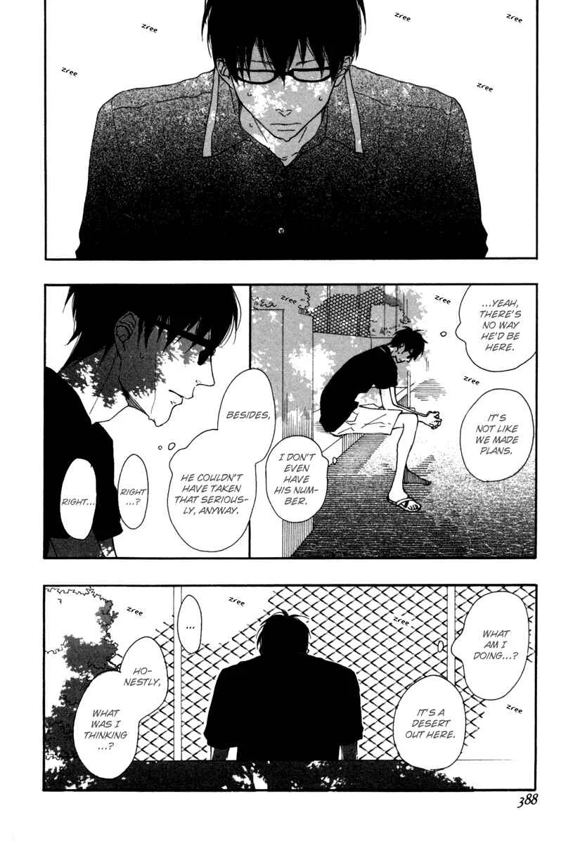 Blue Sky Complex Chapter 3 - Page 15