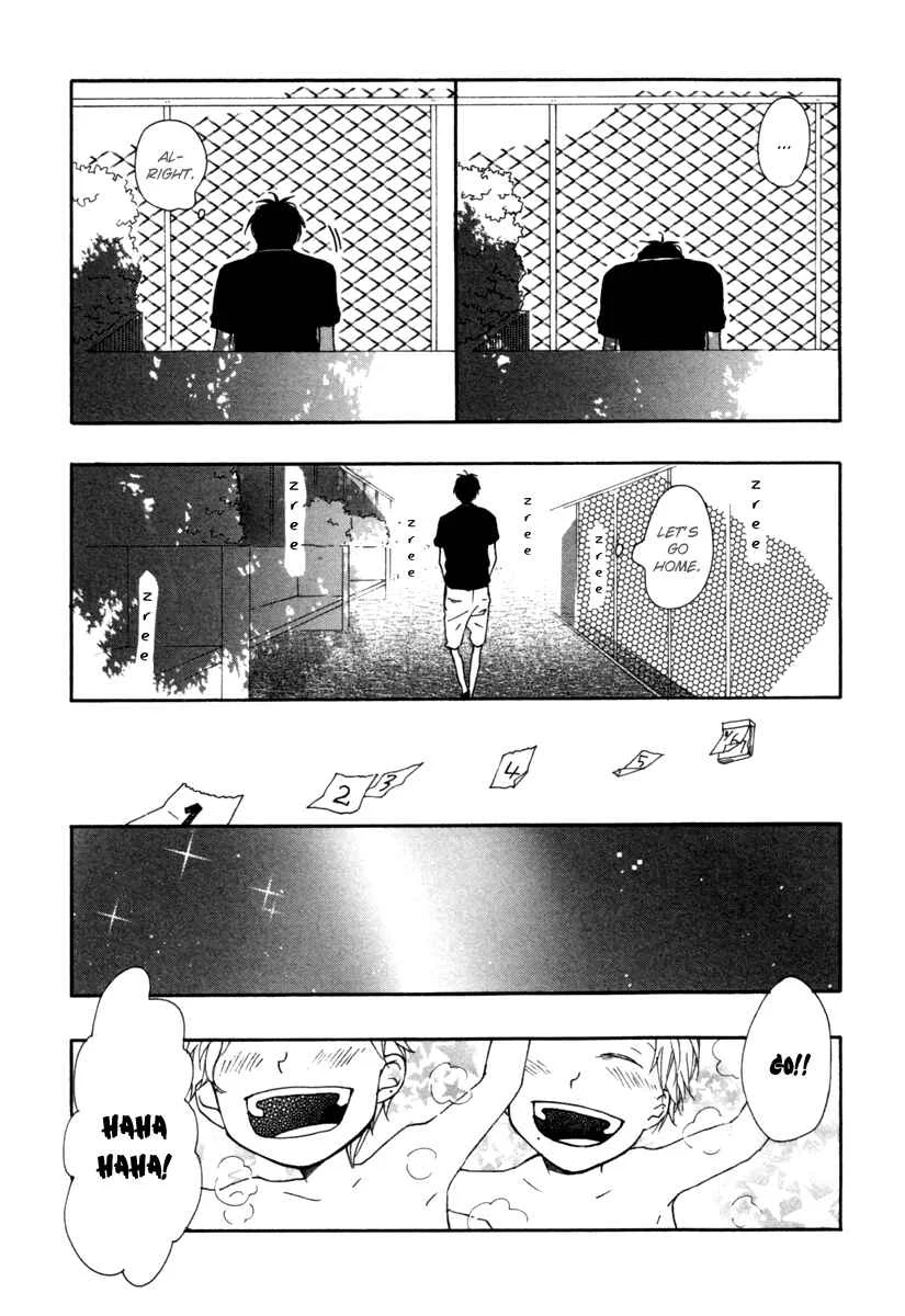 Blue Sky Complex Chapter 3 - Page 16