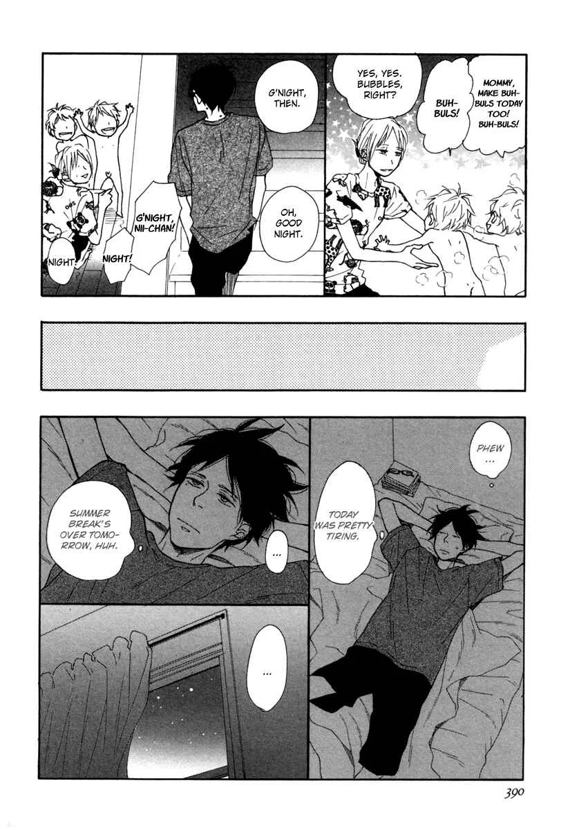 Blue Sky Complex Chapter 3 - Page 17