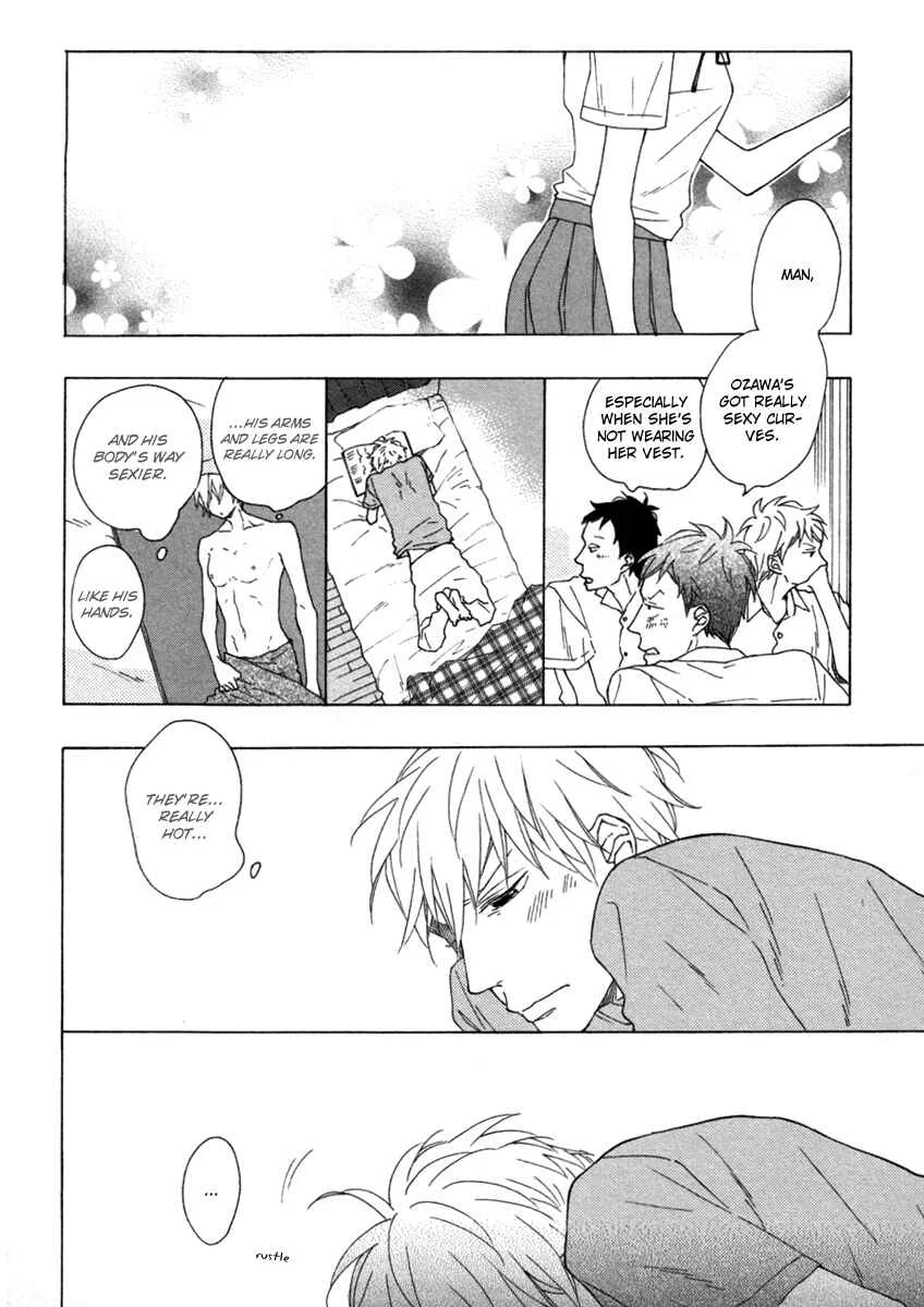 Blue Sky Complex Chapter 4 - Page 7
