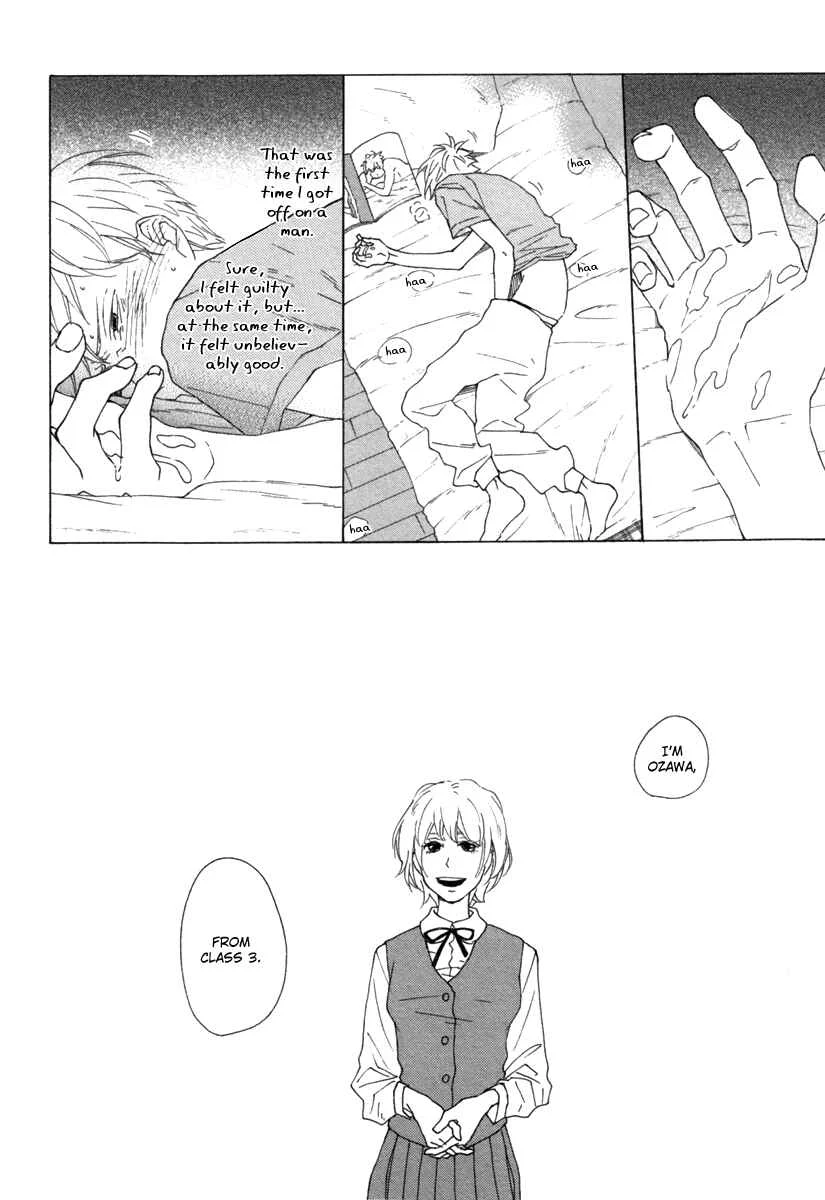 Blue Sky Complex Chapter 4 - Page 9