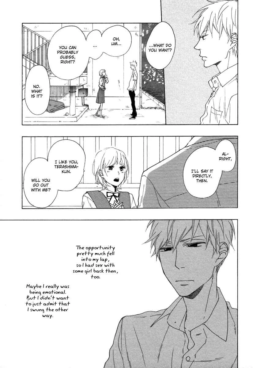 Blue Sky Complex Chapter 4 - Page 10