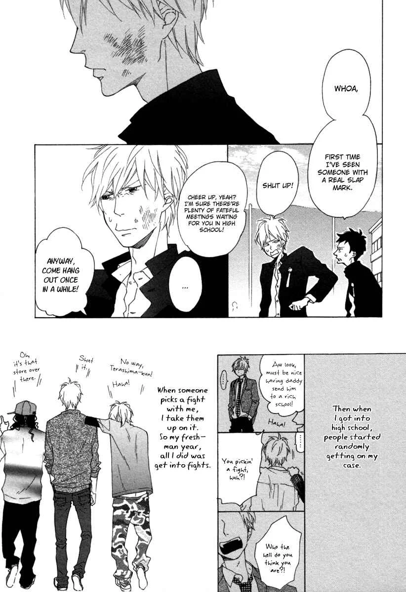 Blue Sky Complex Chapter 4 - Page 12