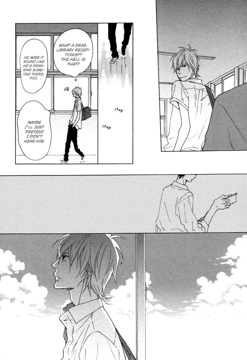 Blue Sky Complex Chapter 4 - Page 25