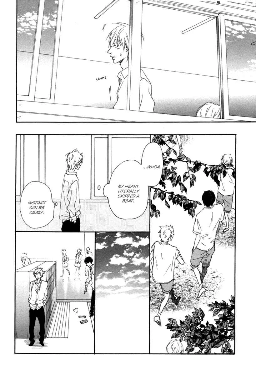 Blue Sky Complex Chapter 5 - Page 20